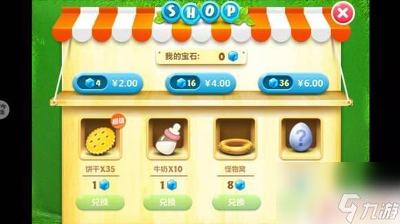 保卫萝卜怎么样获得奶瓶的几率大 保卫萝卜1奶瓶刷取技巧