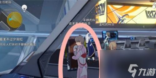 崩坏星穹铁道最美不过夕阳红怎么做