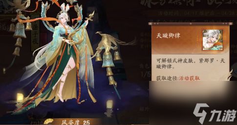 阴阳师雾山五行角色抽取推荐