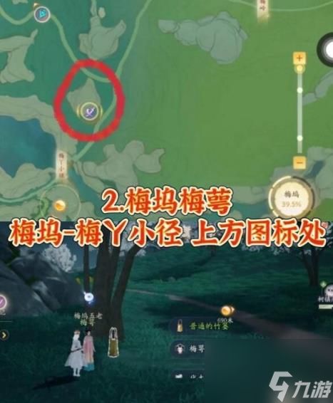 射雕江湖挑战位置介绍