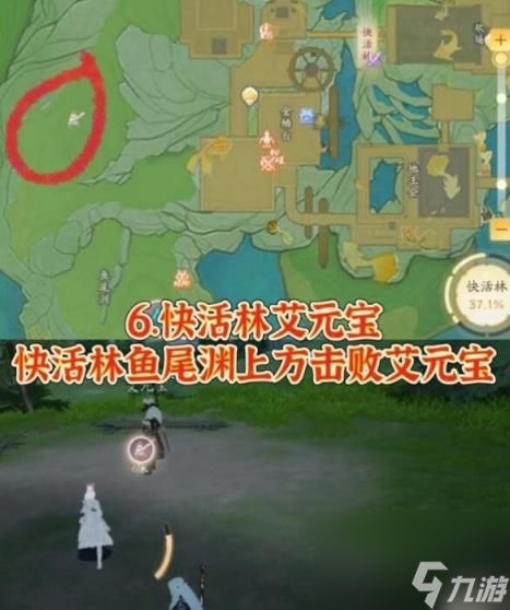 射雕江湖挑战位置介绍