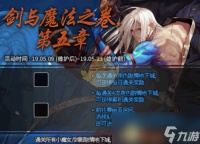 《DNF》剑鬼最强防具推荐