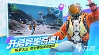 创造吧我们的星球爱心枪怎么样 创造吧我们的星球爱心枪介绍