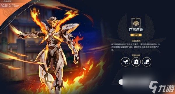 崩坏星穹铁道2.1虚构叙事第二期追击队怎么打