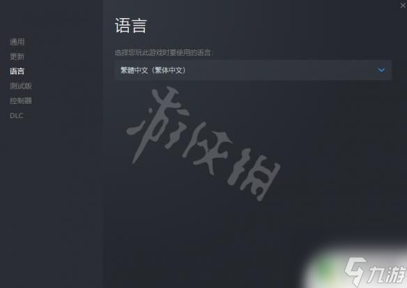 steam上玩火影怎么改中文 火影忍者究极风暴4中文修改教程