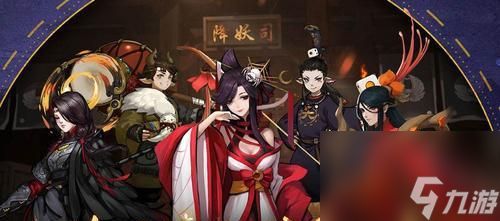 《神都夜行录坐骑大全》（神马、魔马）