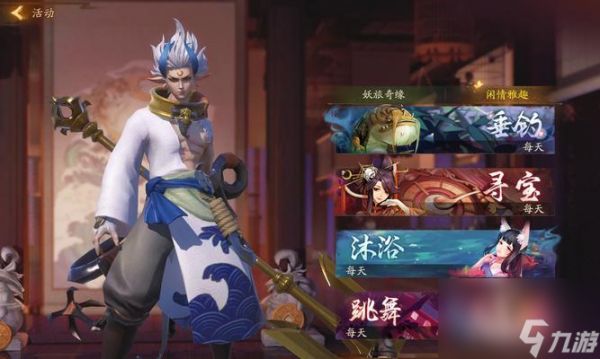 《神都夜行录》如何快速获得饺子（从任务、活动到商城）