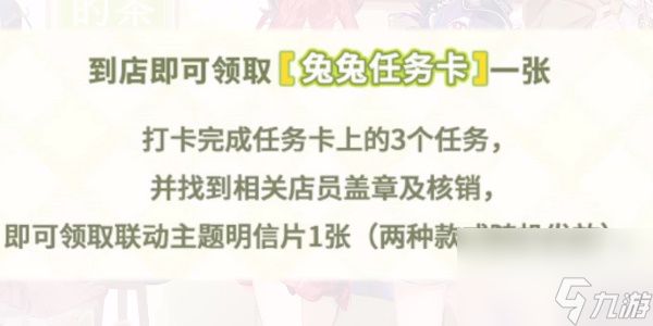 明日方舟奈雪门店联动什么时候结束