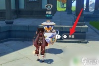 原神怎么获取浮空石 原神浮空石获取攻略