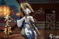 神都夜行录拓印的用处汇总 以游戏为主