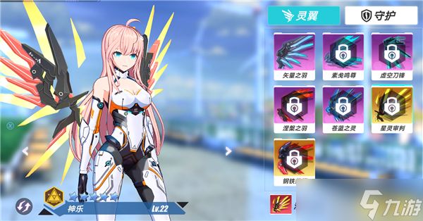 《暮色方舟》灵翼培养攻略