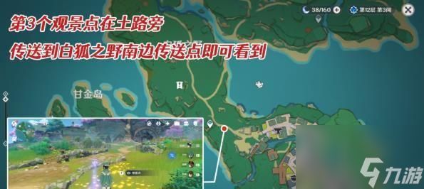 原神机巧阵陔活动攻略(掌握技巧)