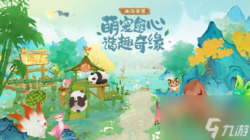 《淡墨水云乡》渔歌测试定档5月7日!《出发吧麦芬》5月15日国服公测!