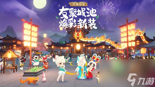 《淡墨水云乡》渔歌测试定档5月7日!《出发吧麦芬》5月15日国服公测!