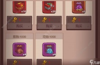 咸鱼之王五一活动白嫖攻略 51活动可获取哪些奖励