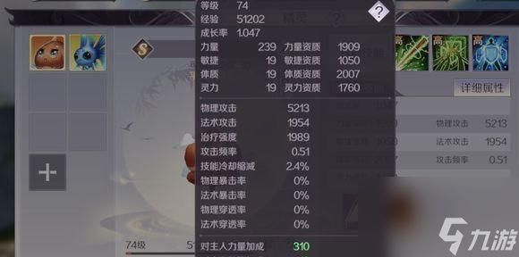 《<a id='link_pop' class='keyword-tag' href='https://www.9game.cn/wanmeishijie/'>完美世界手游</a>》同心镜获取攻略（无限双倍经验）