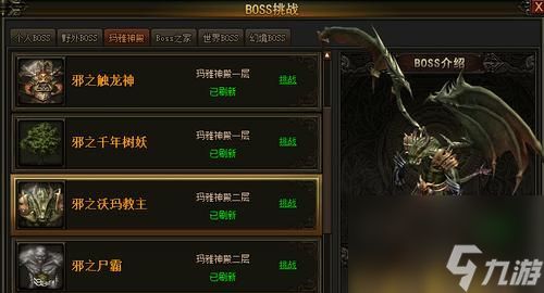 《天谕》手游灵虚诛神副本攻略（一起战斗）