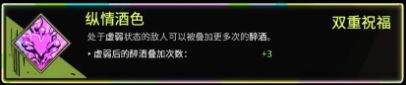 黑帝斯拳四冲刺流派玩法教程