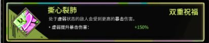 黑帝斯拳四冲刺流派玩法教程