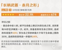 原神 仆人专武千万别抽 下位武器选择太多 这个命座才是关键