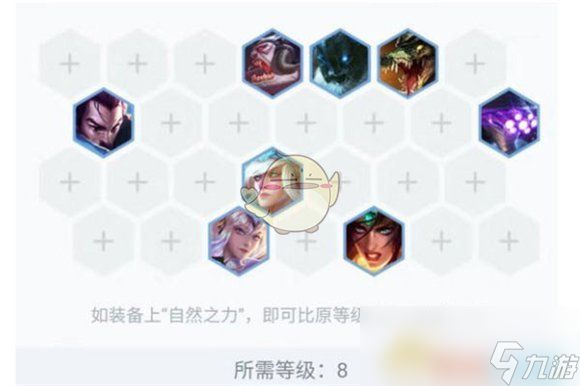 《LOL》云顶之弈雷霆狂战流介绍