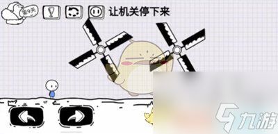 《脑洞人大冒险》画线过马路第8/9/10关攻略图？脑洞人大冒险攻略推荐