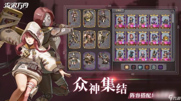 《流浪方舟》2022年最新兑换码礼包码汇总一览