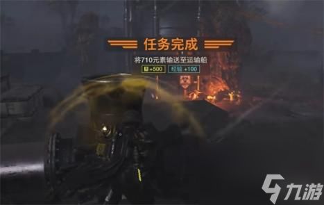 绝地潜兵2元素泵启动方法