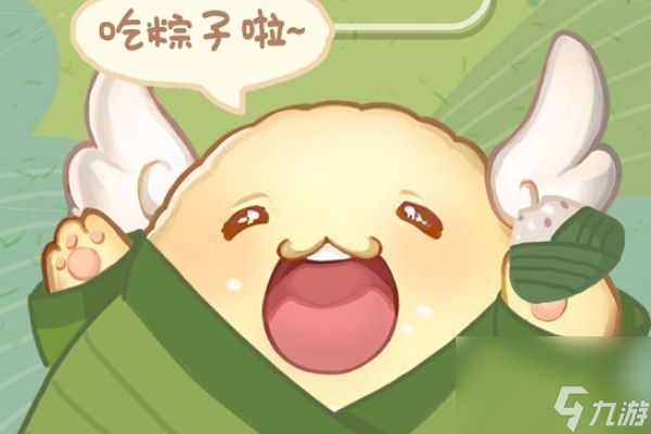 奥比岛梦想国度樱桃粽子获得方法