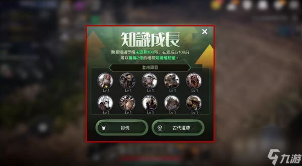 《<a id='link_pop' class='keyword-tag' href='https://www.9game.cn/hssmmobile/'>黑色沙漠手游</a>》开放头目知识加乘效果仲夏夜系列活动「狩猎之夜」开跑