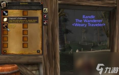 魔兽世界乌龟服头衔大全一览