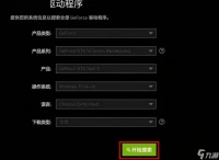 lol卡顿不流畅怎么解决