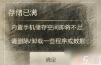 登山赛车2怎么不能玩了 登山赛车2玩不了黑屏闪退解决办法
