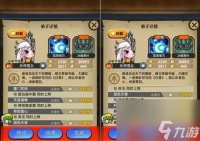 问道手游白矖神兽属性技能攻略 掌握白矖技能