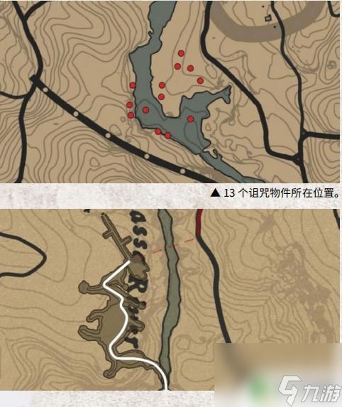 荒野大镖客诅咒物件 长者的智慧任务怎么完成