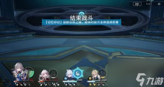 木枝攻略崩坏星穹铁道流萤抽取建议