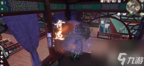 逆水寒手游不老三仙奇遇任务如何通关 玩法一览