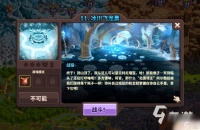 王国保卫战4怎么打冰川飞龙 冰川飞龙之巢第十一关怎么通关