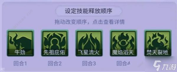 梦幻西游网页版小试牛刀人参娃娃怎么打 小试牛刀人参娃娃速通打法攻略