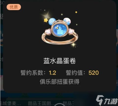 百变大侦探2024礼物价格表图片大全 礼物明细表最新2024一览[多图]