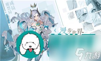 《创造与魔法》神秘花仙子刷新位置大揭秘！