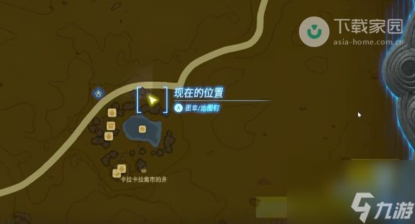 塞尔达传说王国之泪电蝙蝠的翅膀获得方法