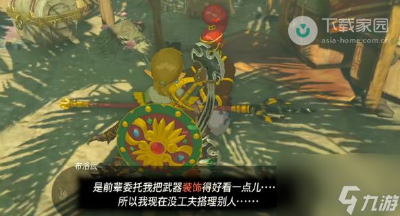 塞尔达传说王国之泪电蝙蝠的翅膀获得方法