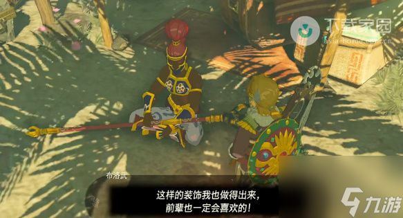 塞尔达传说王国之泪电蝙蝠的翅膀获得方法