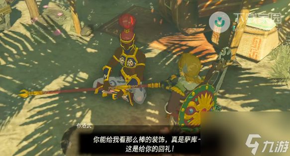 塞尔达传说王国之泪电蝙蝠的翅膀获得方法