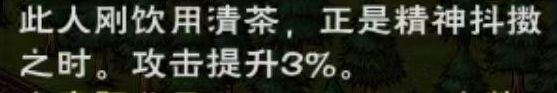 烟雨江湖2024立夏限时支线任务完成方法分享-烟雨江湖2024立夏限时支线任务怎么完成