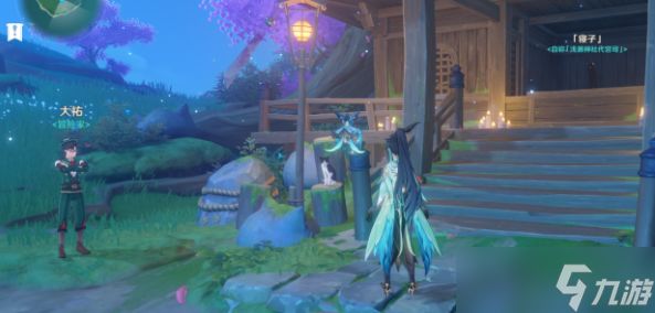 原神浅濑神社的代宫司头像怎么获得