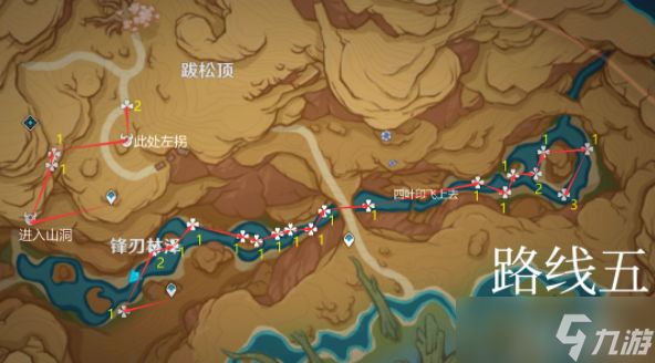 原神悼灵花采集路线