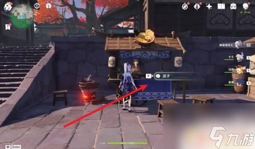 原神干烧香鱼怎么得 原神怎么得到干烧香鱼