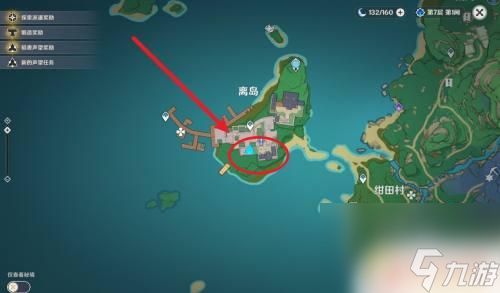 原神干烧香鱼怎么得 原神怎么得到干烧香鱼